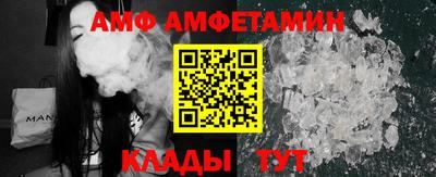 гашиш Волжский