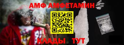 мефедрон VHQ Волгодонск