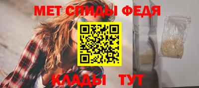 дживик Волжск