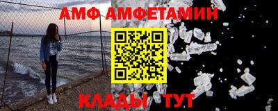 мяу мяу кристалл Бузулук