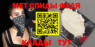 мефедрон VHQ Волгодонск