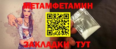 мефедрон VHQ Волгодонск