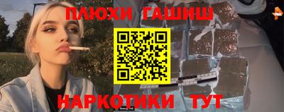 мефедрон VHQ Волгодонск
