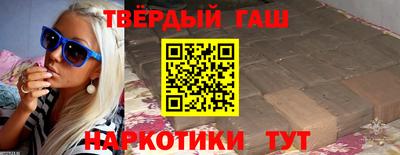 гашиш Волжский