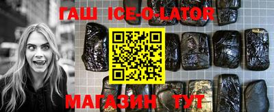 гашиш Волжский