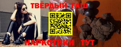 мефедрон VHQ Волгодонск