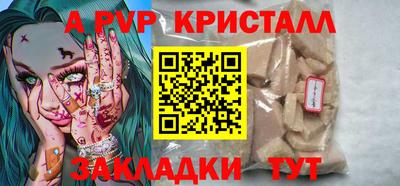 гашиш Волжский