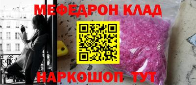 дживик Волжск