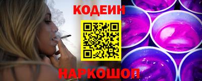 мяу мяу кристалл Бузулук