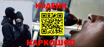 мефедрон VHQ Волгодонск