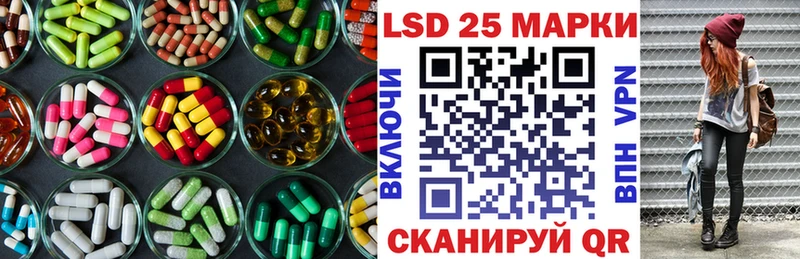 LSD-25 экстази кислота  blacksprut ТОР  Екатеринбург  купить закладку 