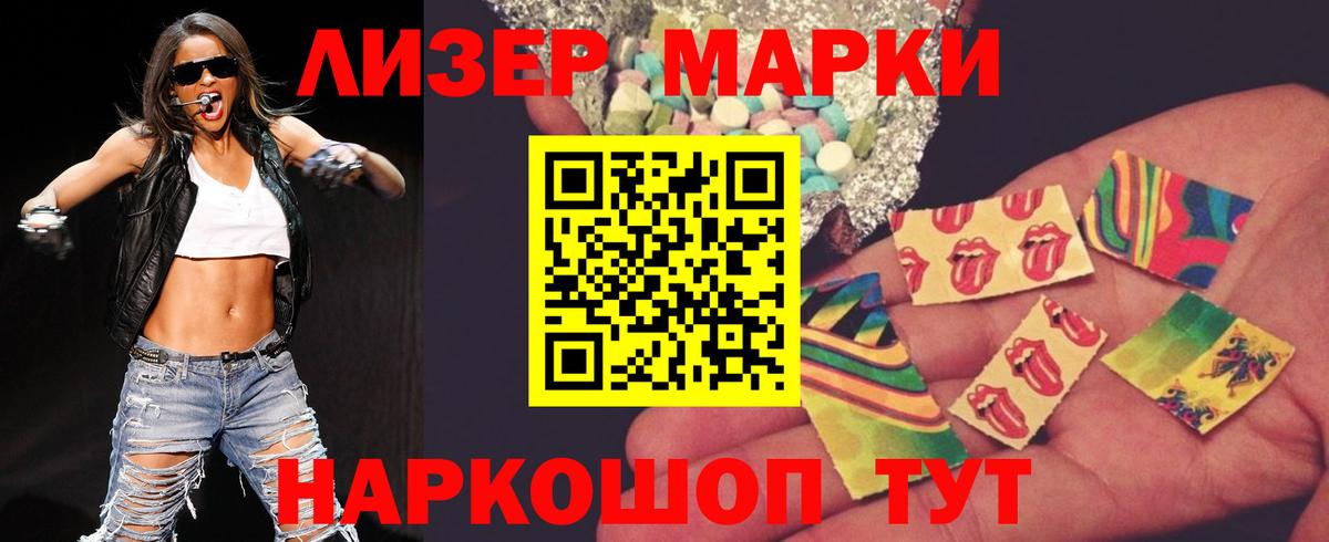 Лсд 25 экстази ecstasy  Лсд 25 экстази кислота  Екатеринбург 