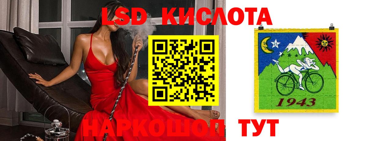 Екатеринбург  Лсд 25 экстази ecstasy  Лсд 25 экстази ecstasy  Вход с VPN 