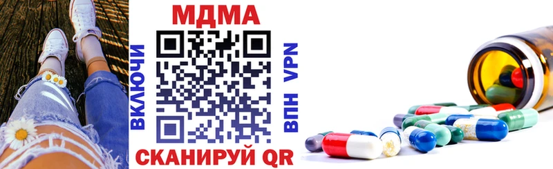 мега вход  Екатеринбург  MDMA VHQ 