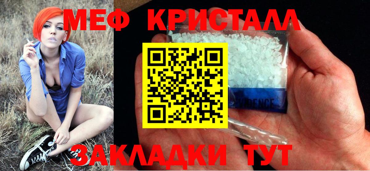 МЕФ  Екатеринбург