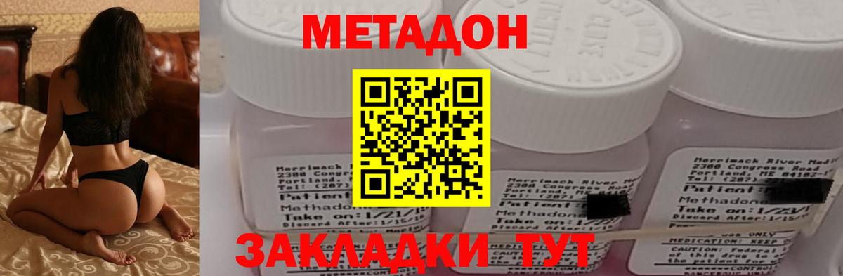 Метамфетамин  LSD-25  Мефедрон кристаллы  МЕТАДОН  Гашиш  Каннабис  МЕФ кристаллы  Екатеринбург  КОКАИН  МАРИХУАНА 