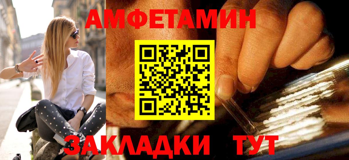 Метамфетамин пудра  Вход с VPN  Первитин  Екатеринбург  Метамфетамин пудра 