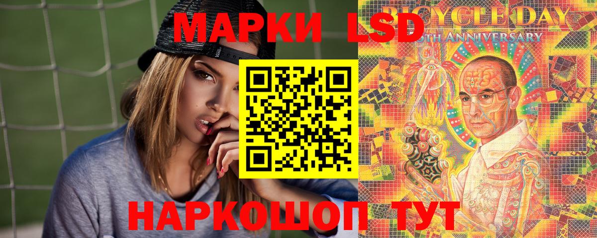 Наркотические марки  Екатеринбург  Марки 25I-NBOMe 1,8мг 