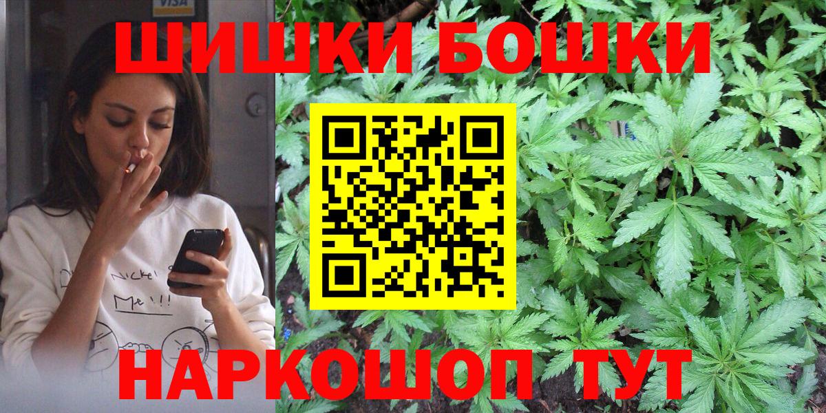 Шишки марихуана White Widow Екатеринбург