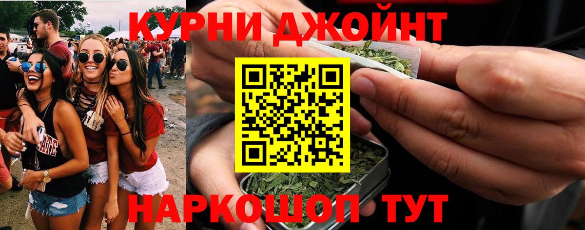 Шишки марихуана SATIVA & INDICA  Конопля индика  Екатеринбург  Вход с VPN  Шишки марихуана конопля  Каннабис гибрид 