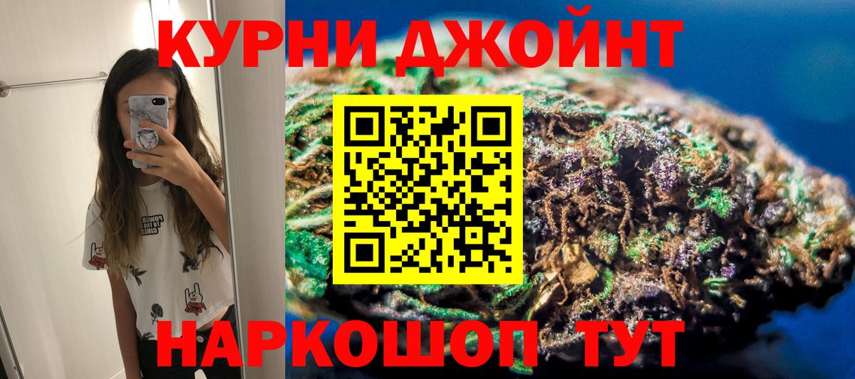 Марихуана Amnesia  Екатеринбург  Конопля индика  Канабис сатива  Канабис марихуана 